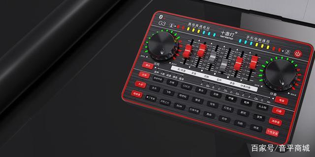 ur22c声卡调试教程,声佰乐b6声卡调试教程