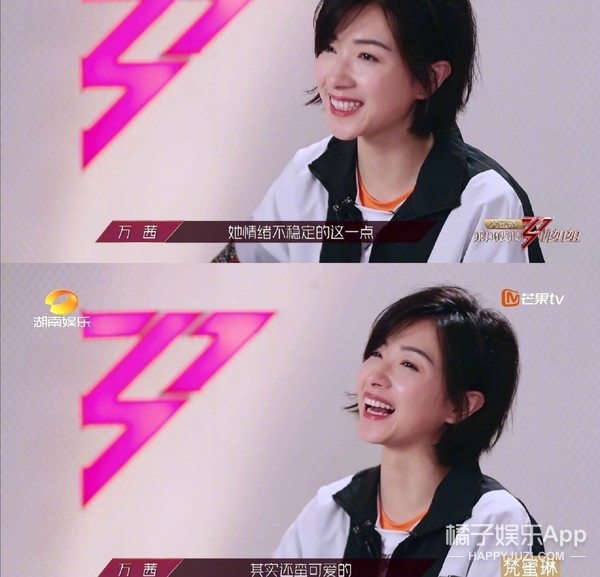 浪姐万茜排名为啥这么高,浪姐万茜金晨