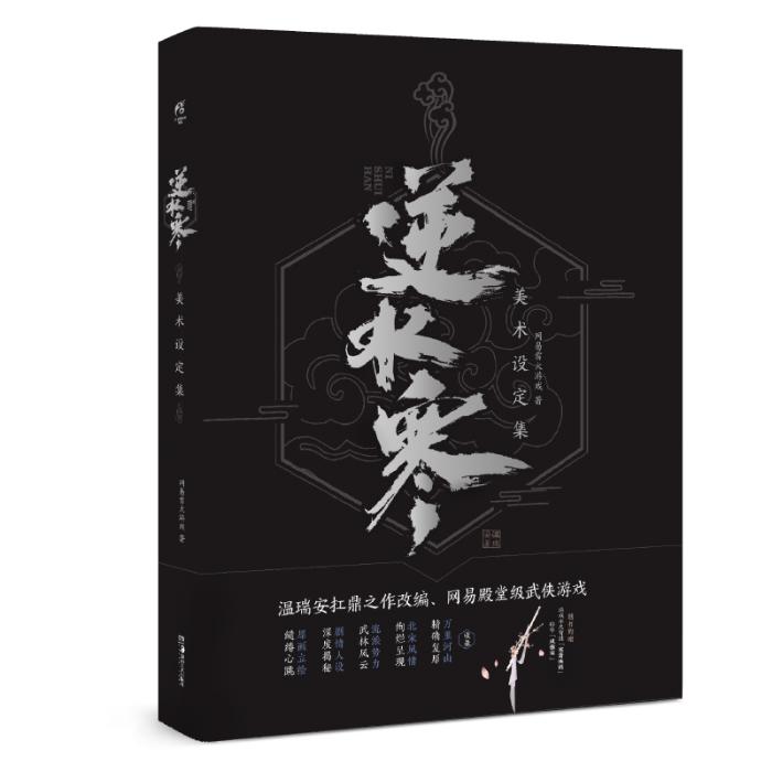 天闻角川荟聚,天闻角川2020