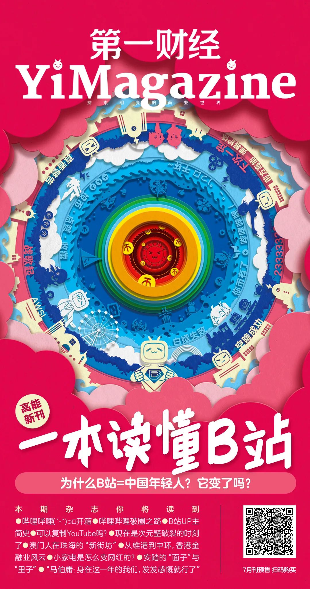 关于老干妈，你不知道的10件事