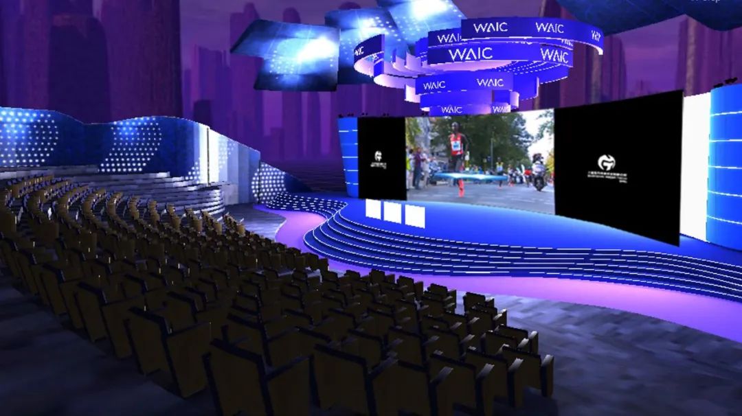 云端畅游WAIC2020攻略来了