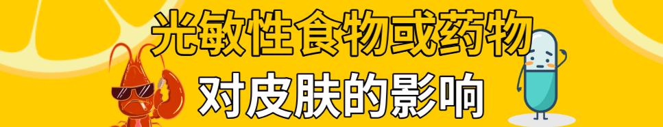 防晒这点事儿,防晒措施必须要做好