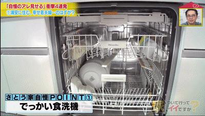 日本高中生18岁当爹入赘老婆家,用一个月将5万变1000万円成为人生赢家
