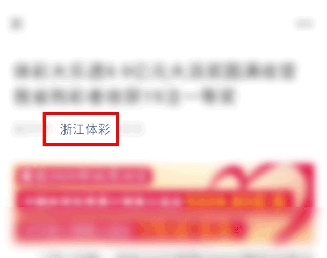 叮~这里有一份购彩地图待查收