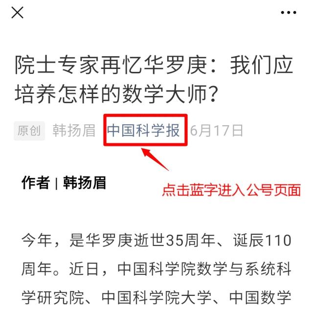陈子江:“病人的渴望,就是你该做的事”|走近新院士