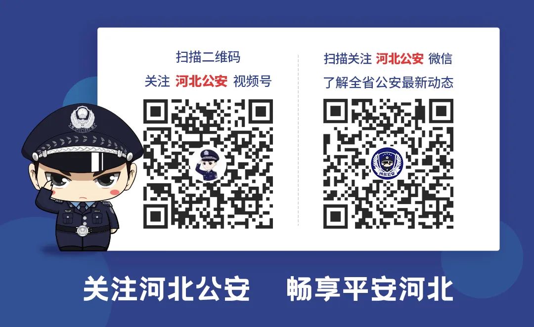 唐山反电信网络诈骗,河北唐山警方打击电信诈骗