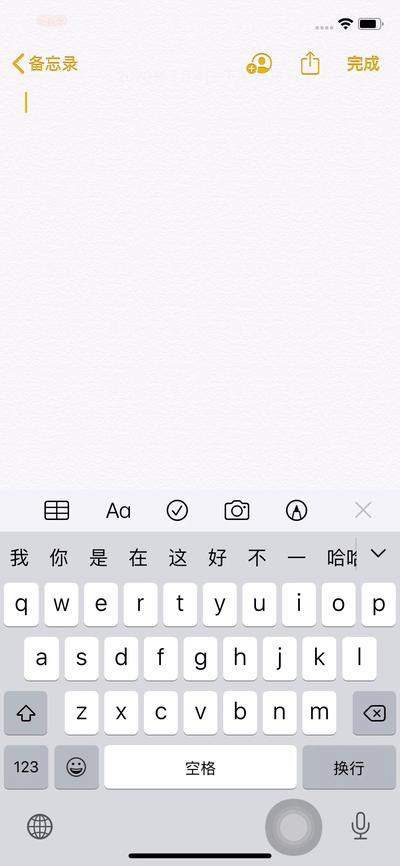 讯飞输入法语音输入对比评测,讯飞输入法长语音