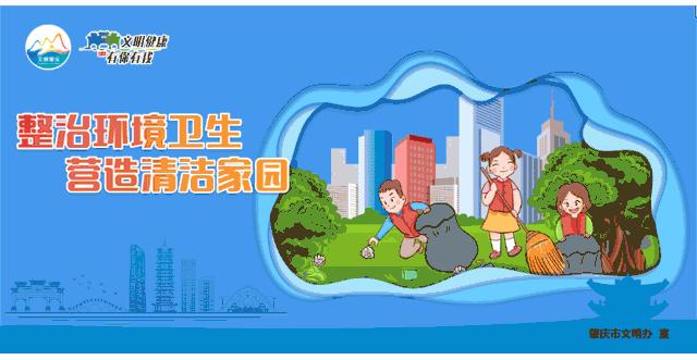 决战！明日一起来为他们打Call！