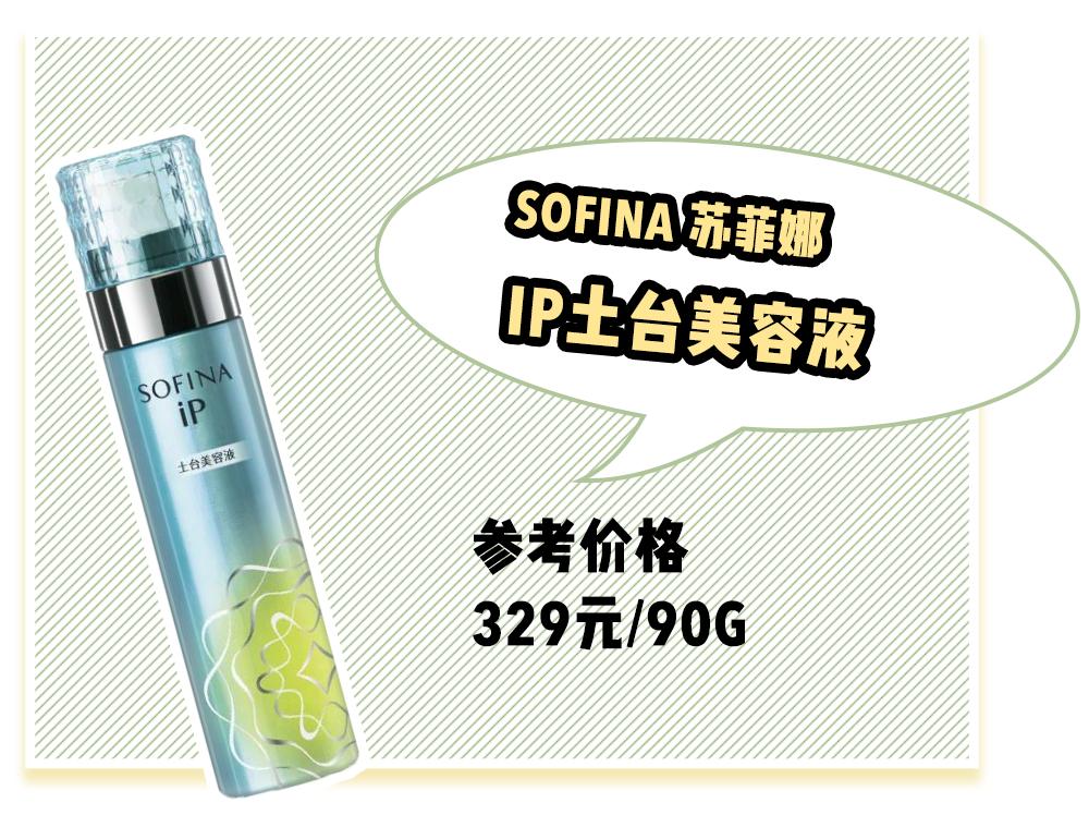 网红产品到底有哪些,网红推荐的产品是否值得买