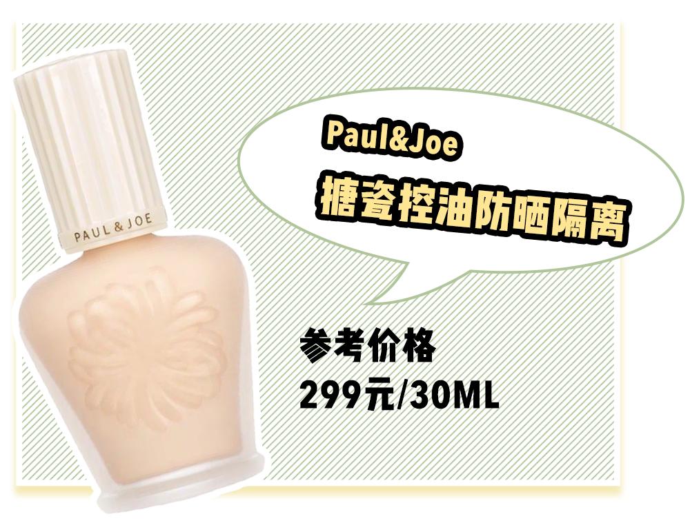 网红产品到底有哪些,网红推荐的产品是否值得买