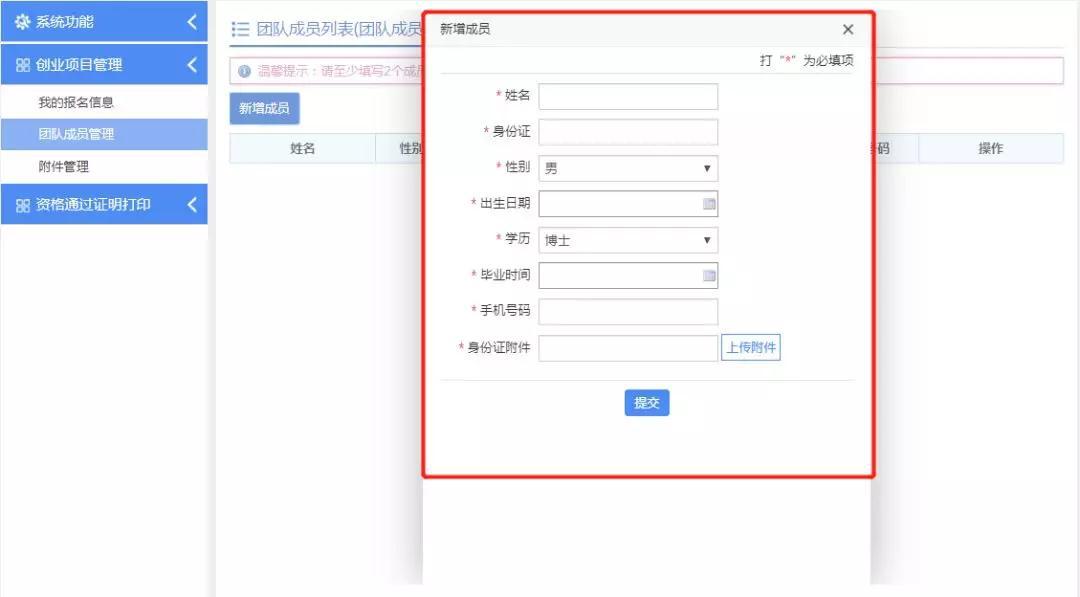 报名指引|2020年广东“众创杯”创业创新大赛之农村电商赛报名指引来啦！赶紧收藏起来吧！