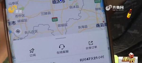 ems弄丢了车辆档案怎么办,ems邮寄车辆档案丢失