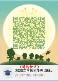 双学位和第二学历,本科双学历双学位