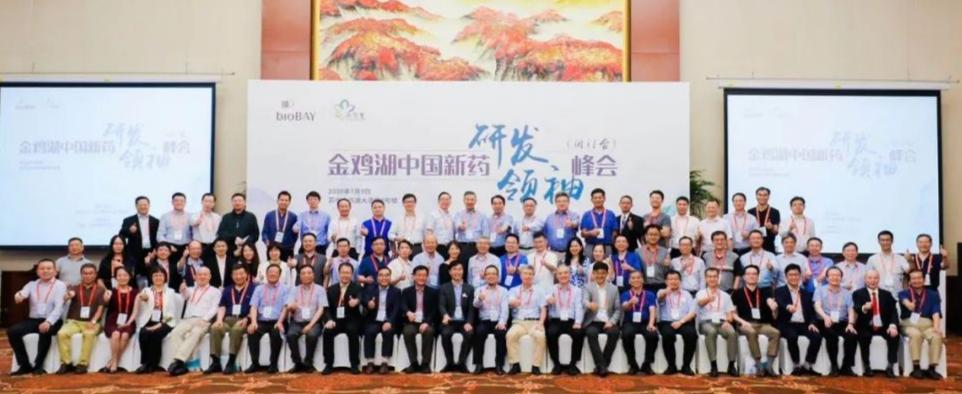 中央科学家座谈会参会人员,谈谈中国新药研发现状