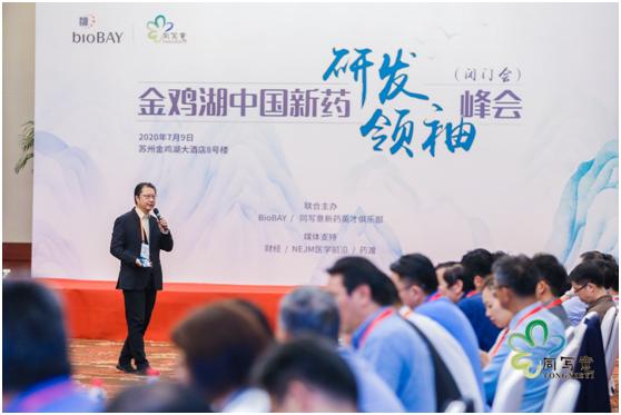 中央科学家座谈会参会人员,谈谈中国新药研发现状
