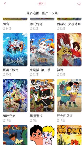 妥妥的知识宝藏！这位妈妈深扒B站，今年暑假学习资源不用愁了