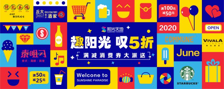 点靓270°江景漫夜生活！越秀这个地标不容错过！