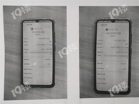 投资遇到“贵人”？嘉兴一宝妈竟然因他损失近百万元…