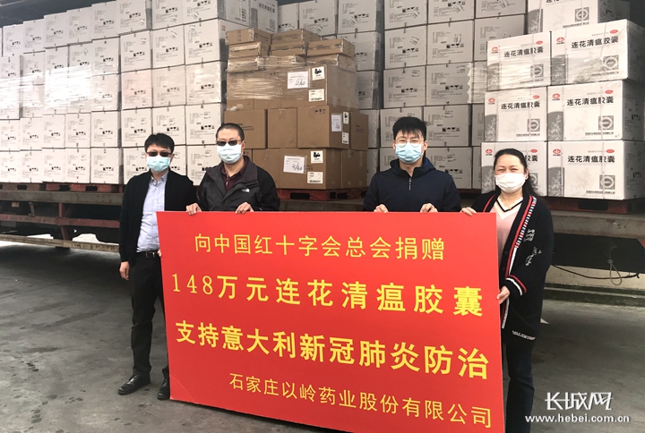 以岭药业连花清瘟胶囊海外销量,以岭连花清瘟断货