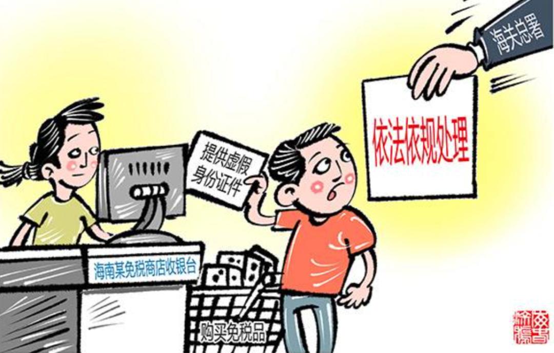 海南免税代购越来越多,代购圈最新消息