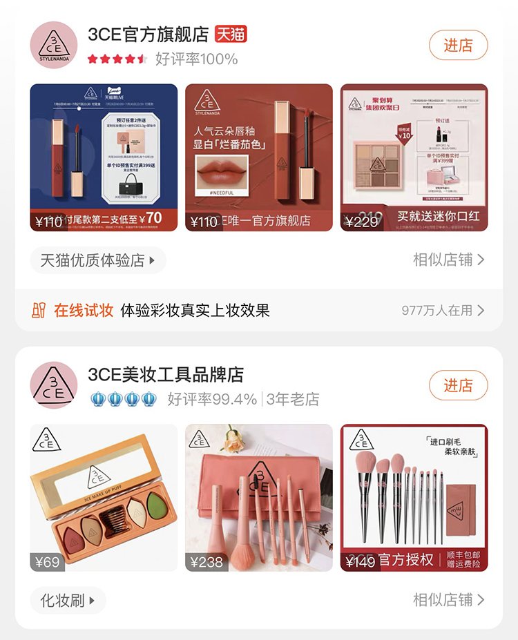 商标被抢注的护肤品,很多化妆品被抢注册商标