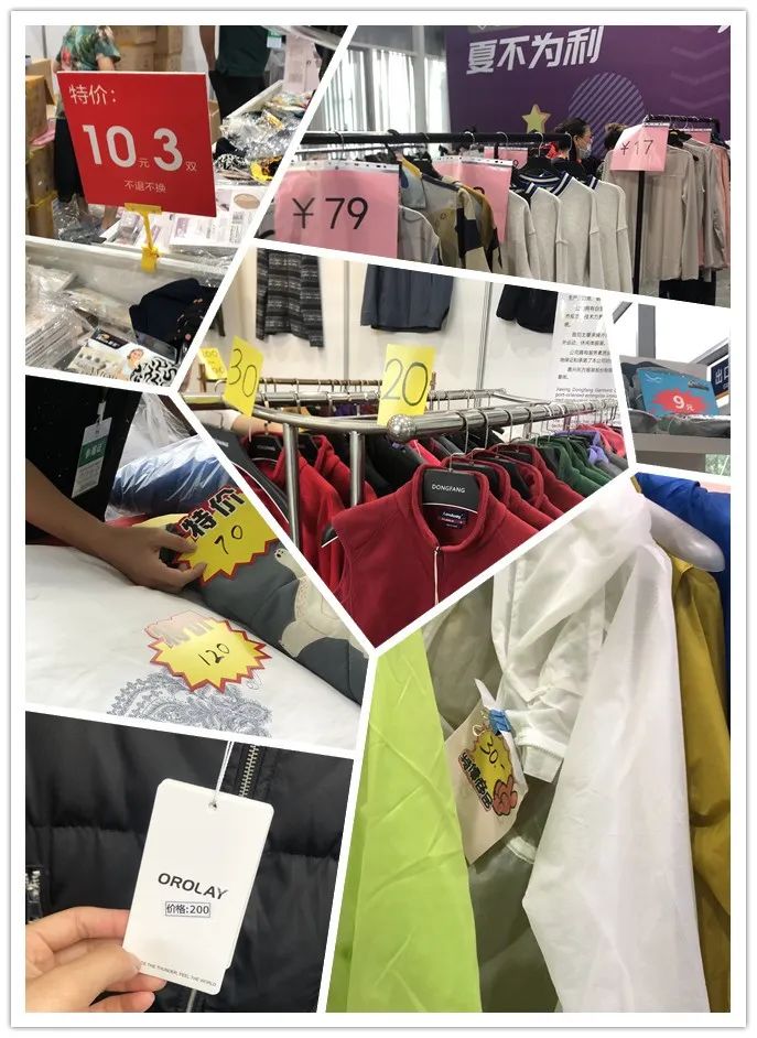 今天！嘉兴人都往这儿赶！羊毛衫100元3件、空调被20元、童装秒杀