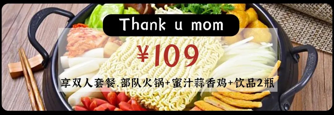 39元/位「日料放题」，不限量任点，坐下就回本