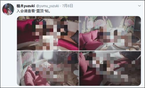 5人拍不雅视频贩卖被捕,因拍摄淫秽视频被捕男子是谁