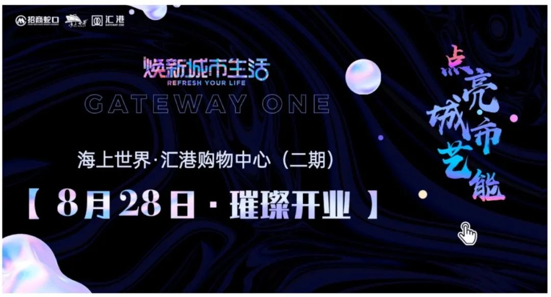 王府井综合体武汉,王府井3700亿投资有什么项目