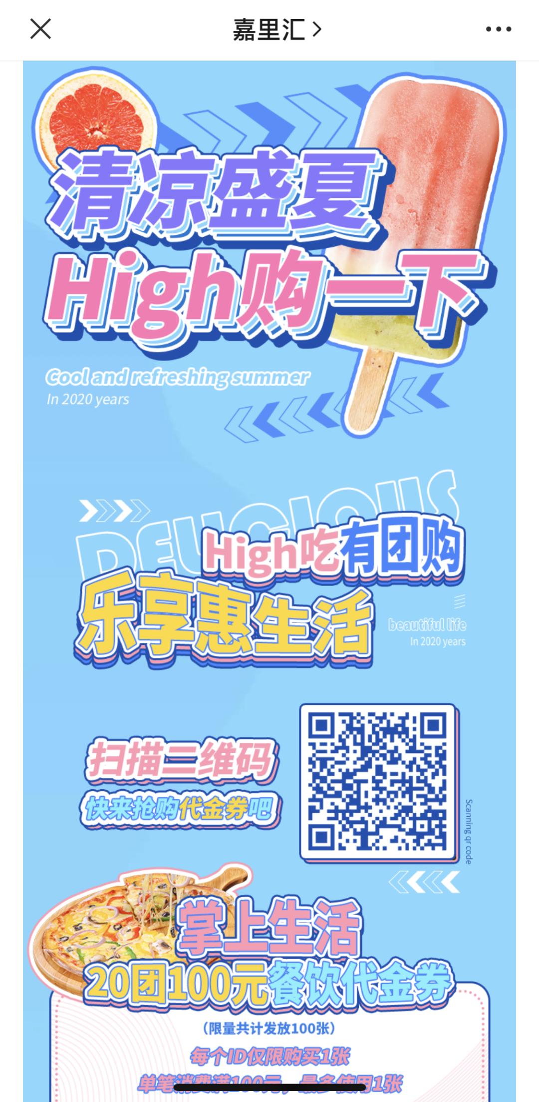 王府井综合体武汉,王府井3700亿投资有什么项目