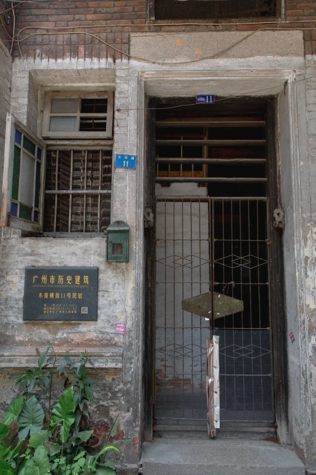 越秀区这条“木排头”，惊艳了岁月，却很少老广知道