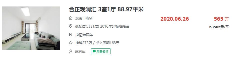 龙华观澜统建楼值得买吗,龙华楼盘能买吗