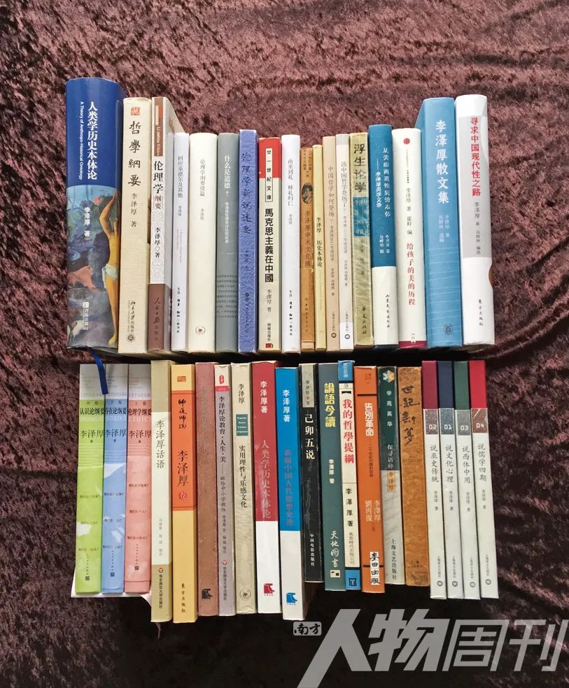 九十李泽厚最后的访谈|封面人物