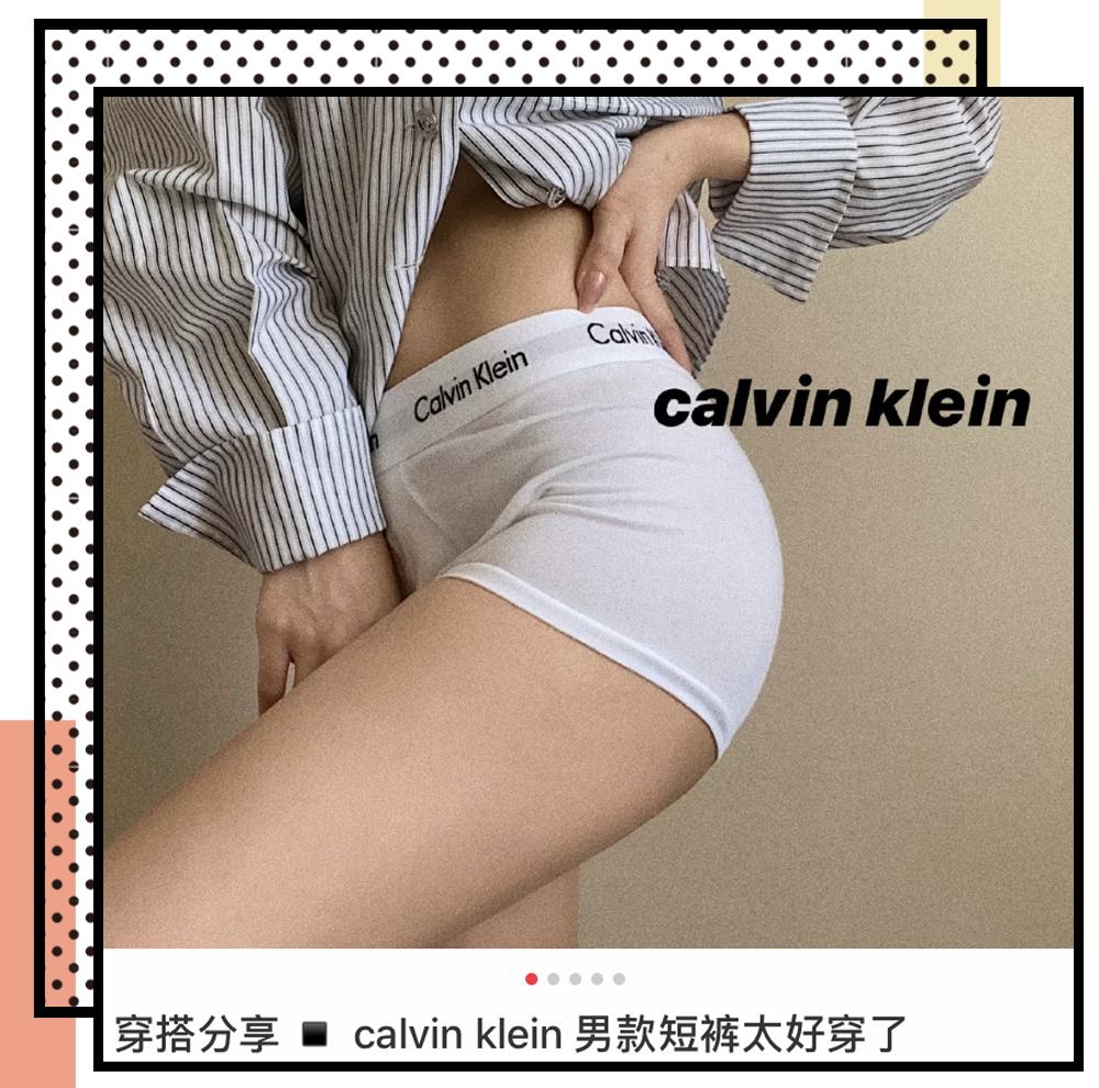 偷穿男朋友*裤内**？这也太羞耻了吧