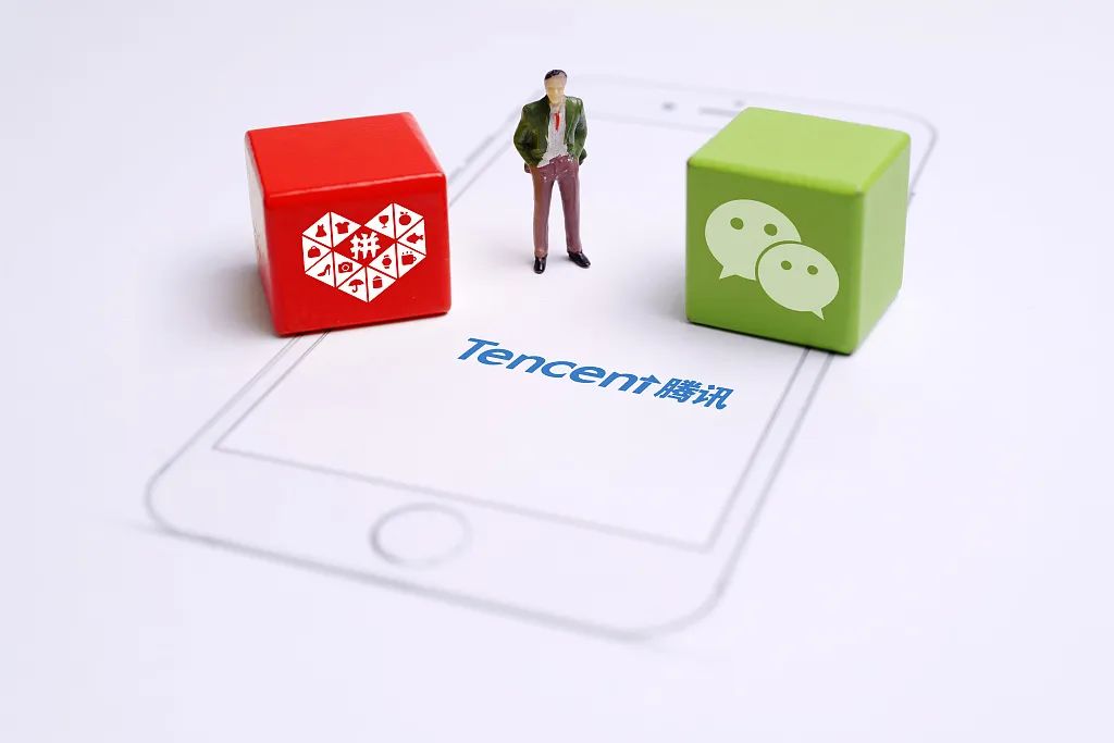 腾讯大动作最新信息,腾讯微信小商店何时上线