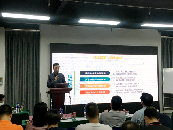 香菜网代理商发展,香菜网电商产业园