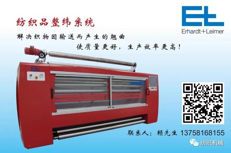 纺织服装产业博览会是什么,服装纺织行业博览会