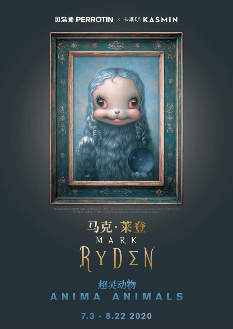 从村上隆到麦克·莱登，别错过外滩这家“宝藏画廊”|魔都小众美术馆