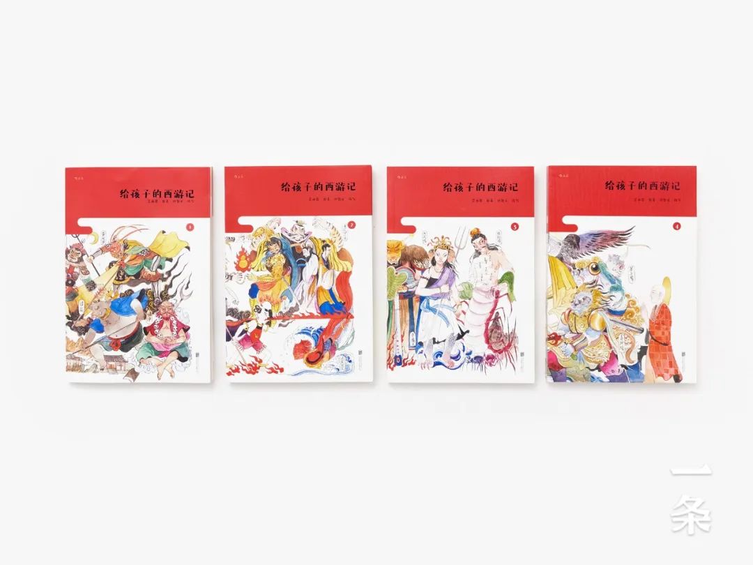 500年前的《西游记》读不懂？硬核父亲直接给孩子写了本白话文版的