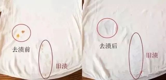 什么牌子去衣服油污最好,去除衣物油污推荐