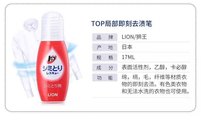 什么牌子去衣服油污最好,去除衣物油污推荐