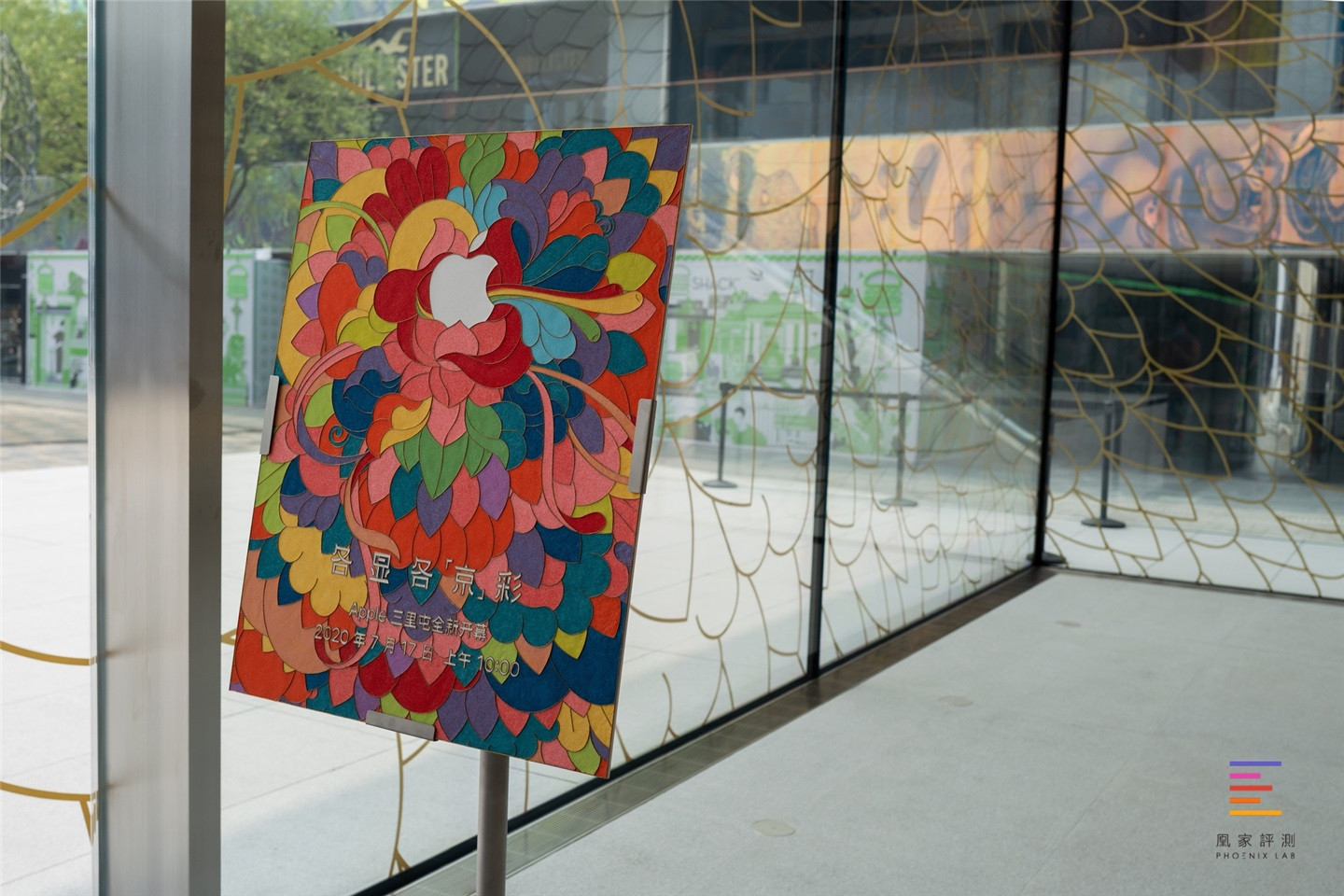 探访上海apple旗舰店,三里屯apple直营店是最大的吗