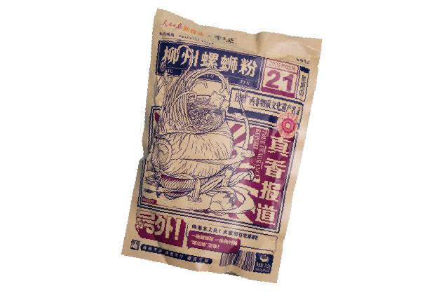 螺蛳粉配色的篮球鞋,螺蛳粉篮球鞋