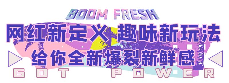 网红美妆店打卡长沙,长沙国金中心美妆集合中心