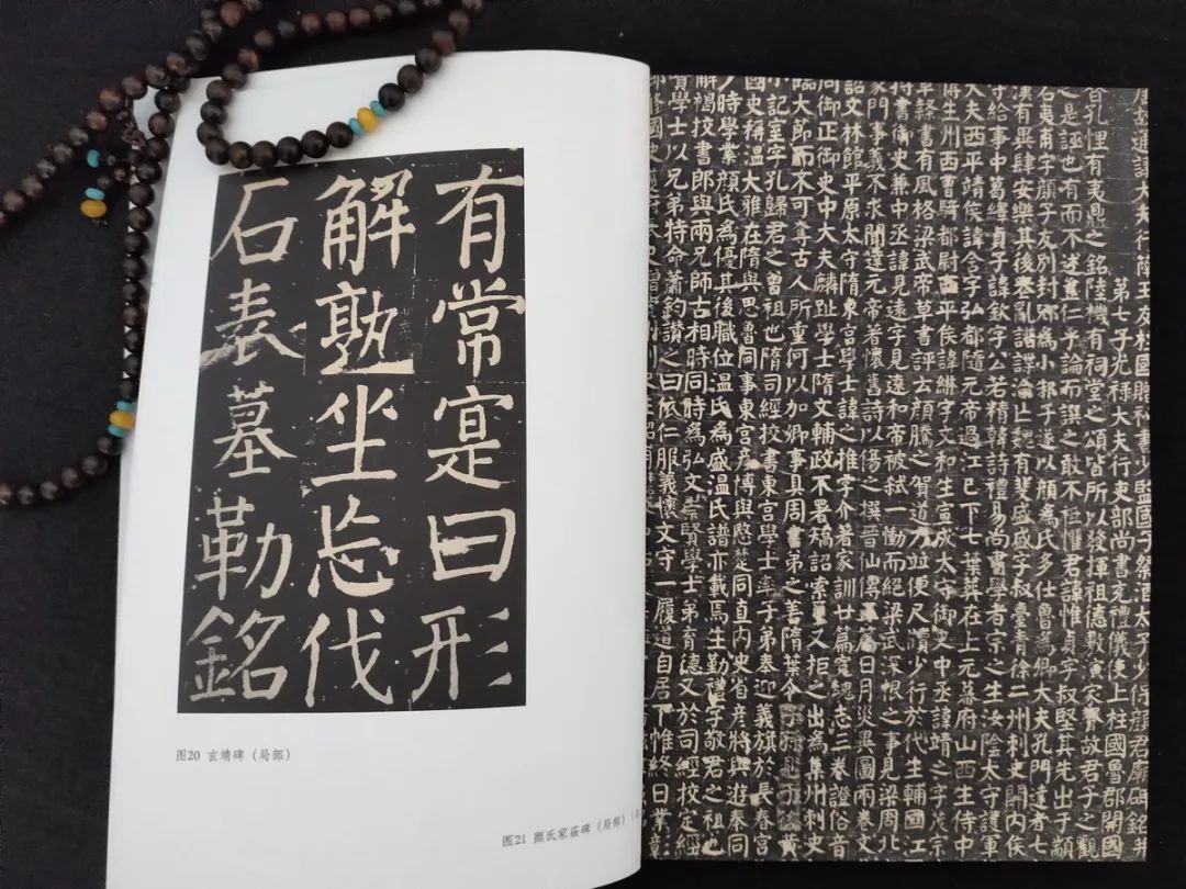 颜真卿的历史背景和简介,颜真卿简史