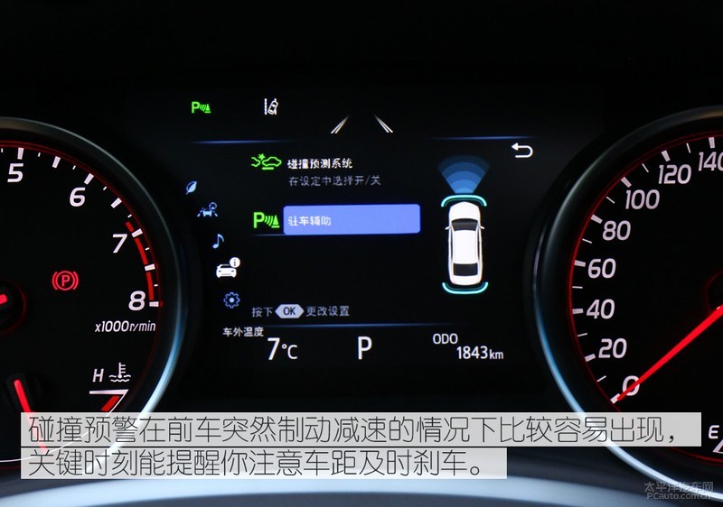 碰一下半月工资？自动刹车灵不灵，我拿自己车狠撞了一下……