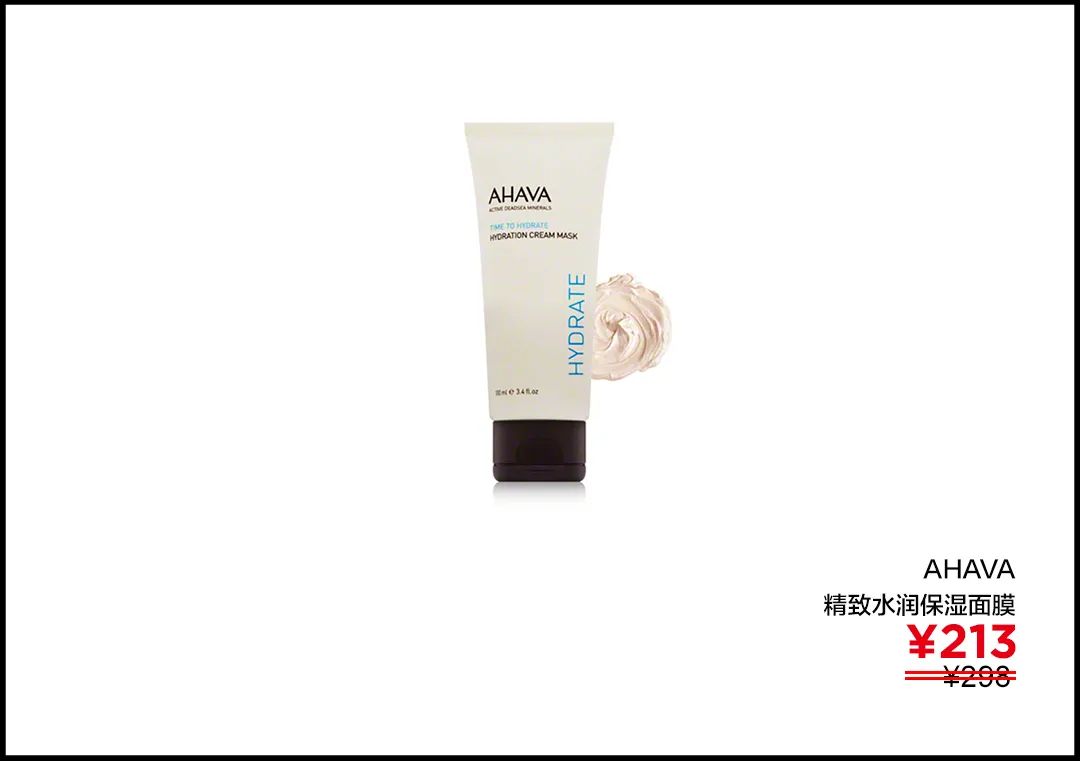 李佳琦推荐的平价美妆好物，买它不亏