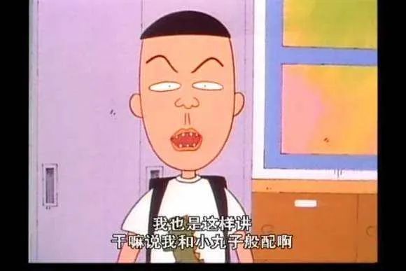 小丸子动画片截图,小丸子动画片从第一集开始看