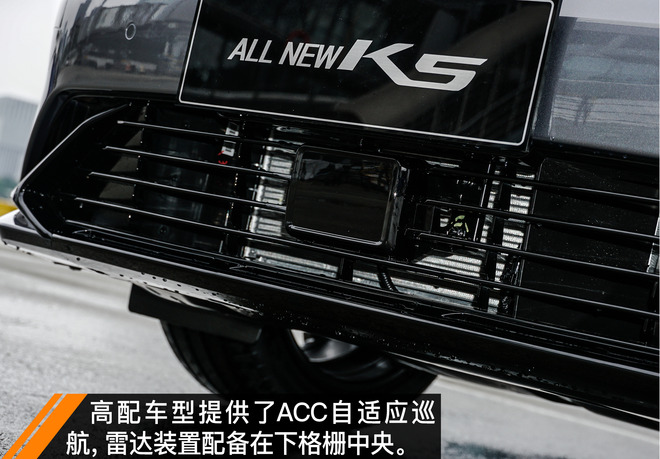 2021起亚k5凯酷1.5焕新版试驾视频,依然是这条街最靓的仔完整版