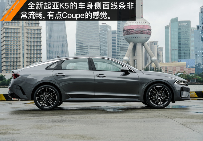 2021起亚k5凯酷1.5焕新版试驾视频,依然是这条街最靓的仔幼儿园版